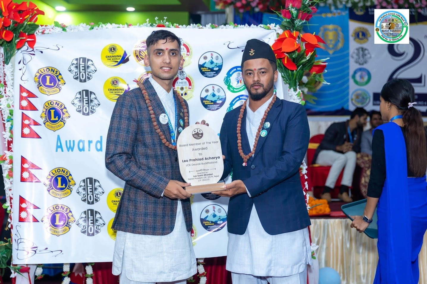 Board Member Award
